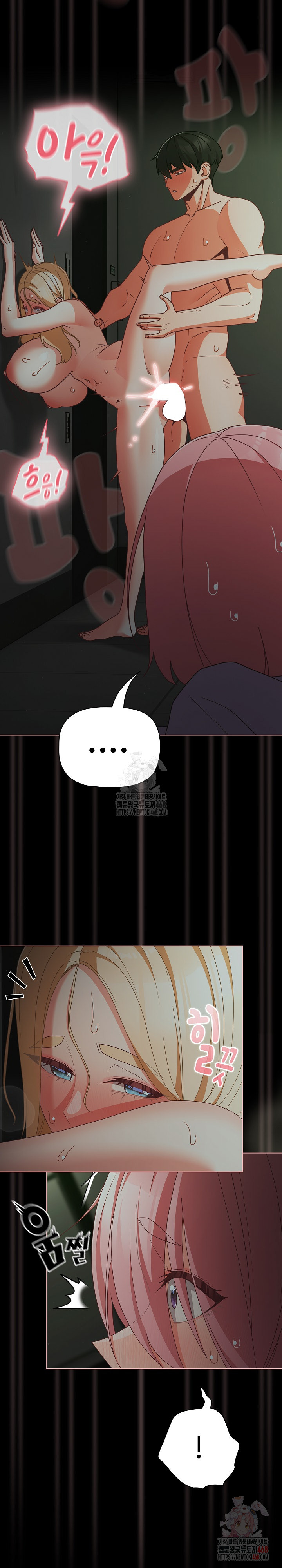 People of The Dark Raw Chapter 26 image 27