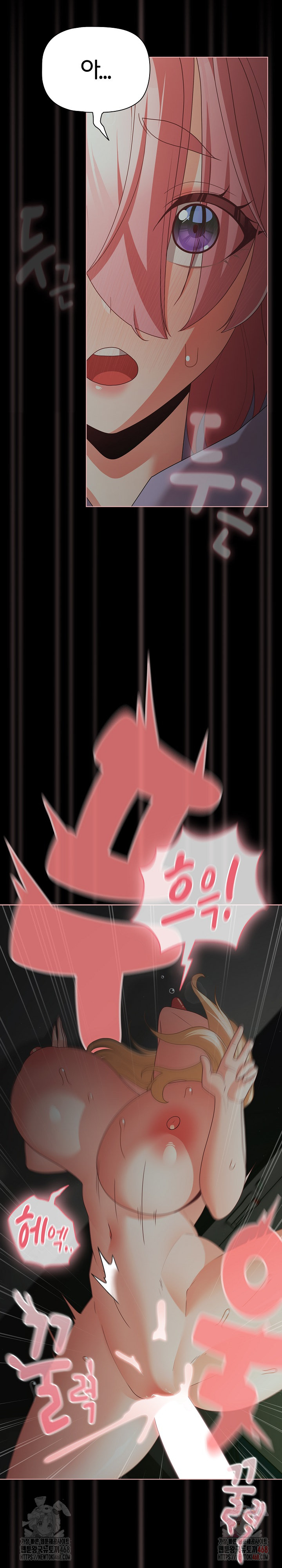 People of The Dark Raw Chapter 26 image 29