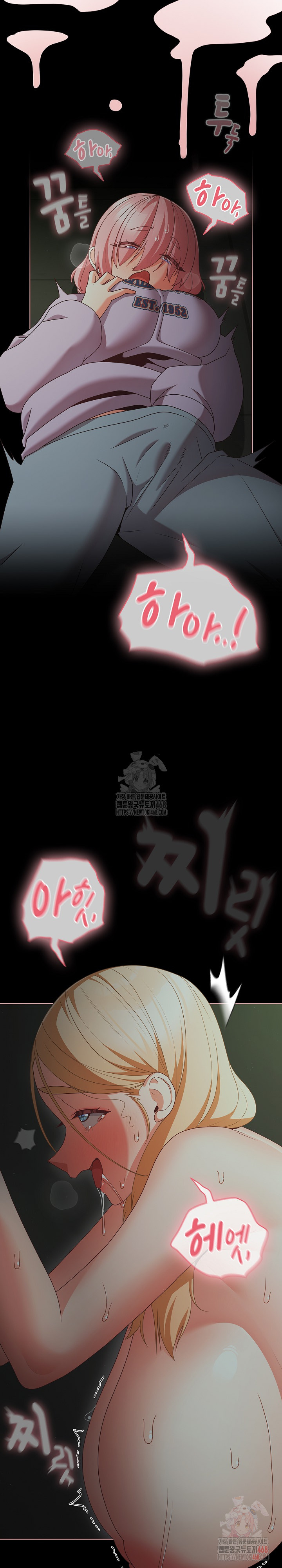 People of The Dark Raw Chapter 26 image 31