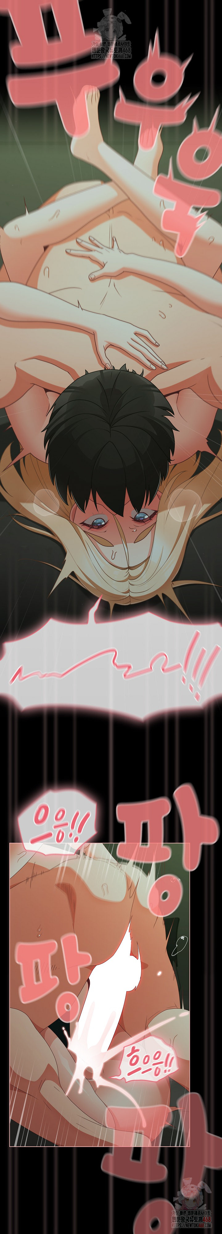 People of The Dark Raw Chapter 27 image 15