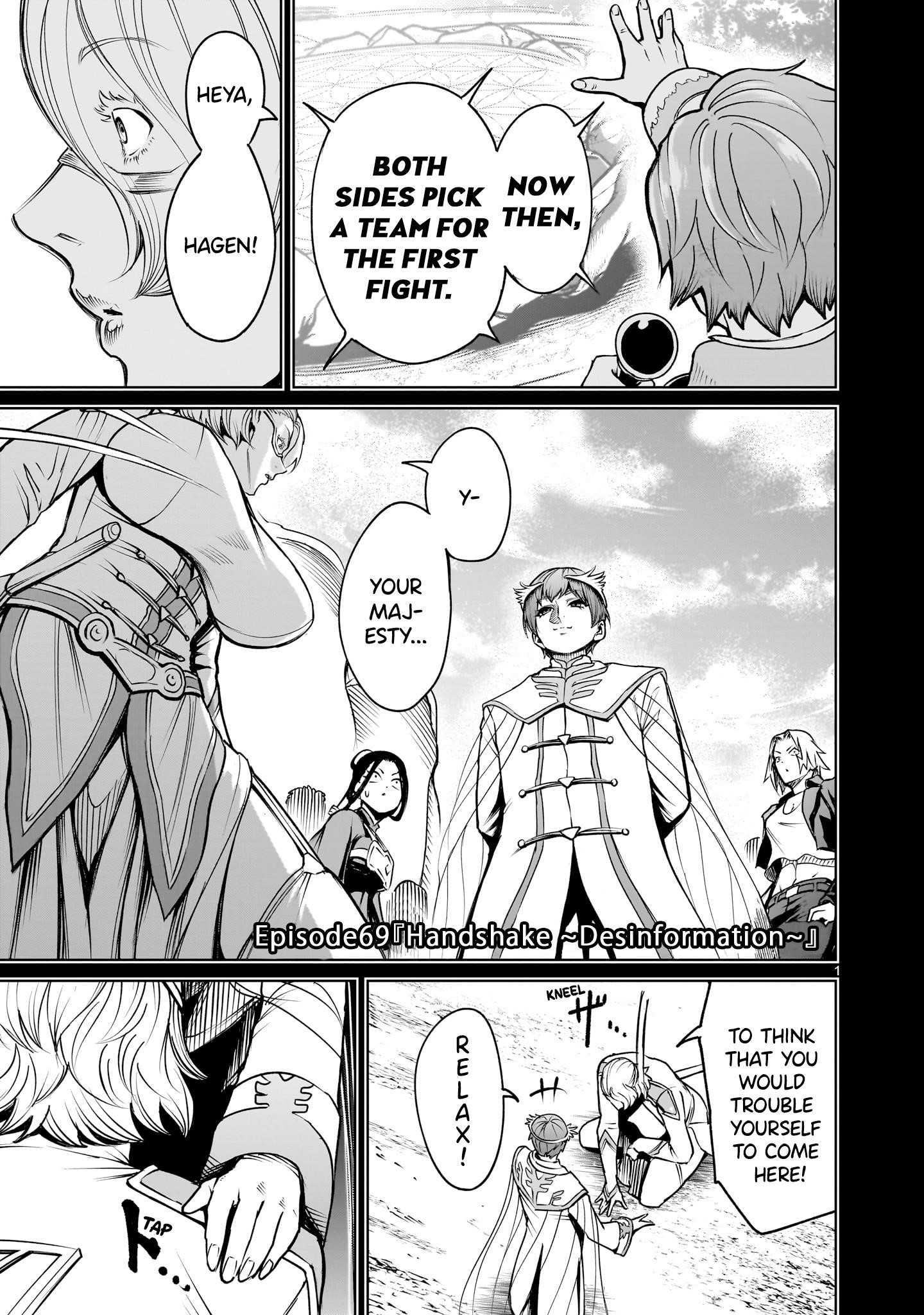 Rosen Garten Saga Chapter 69 image 0