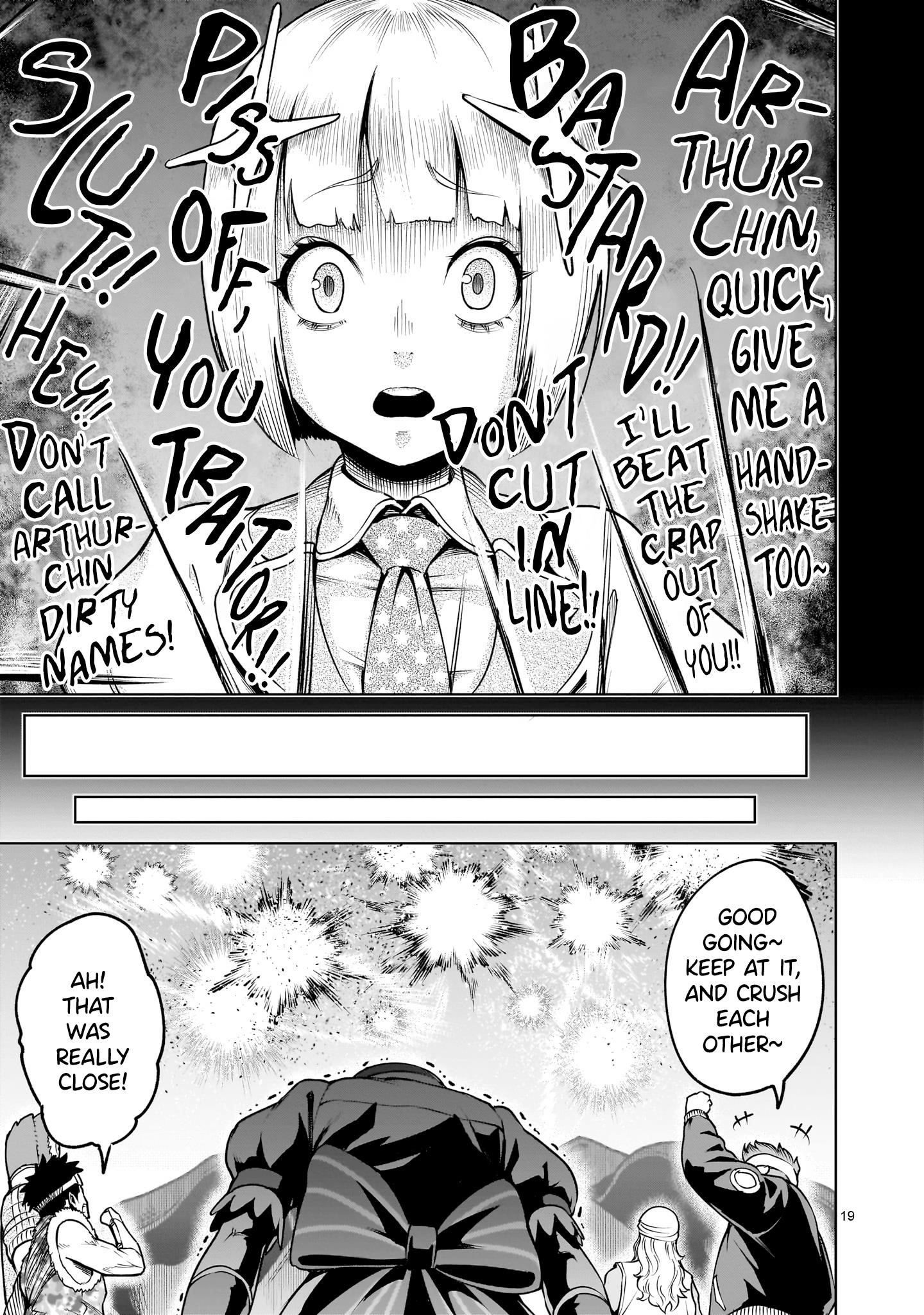 Rosen Garten Saga Chapter 69 image 18