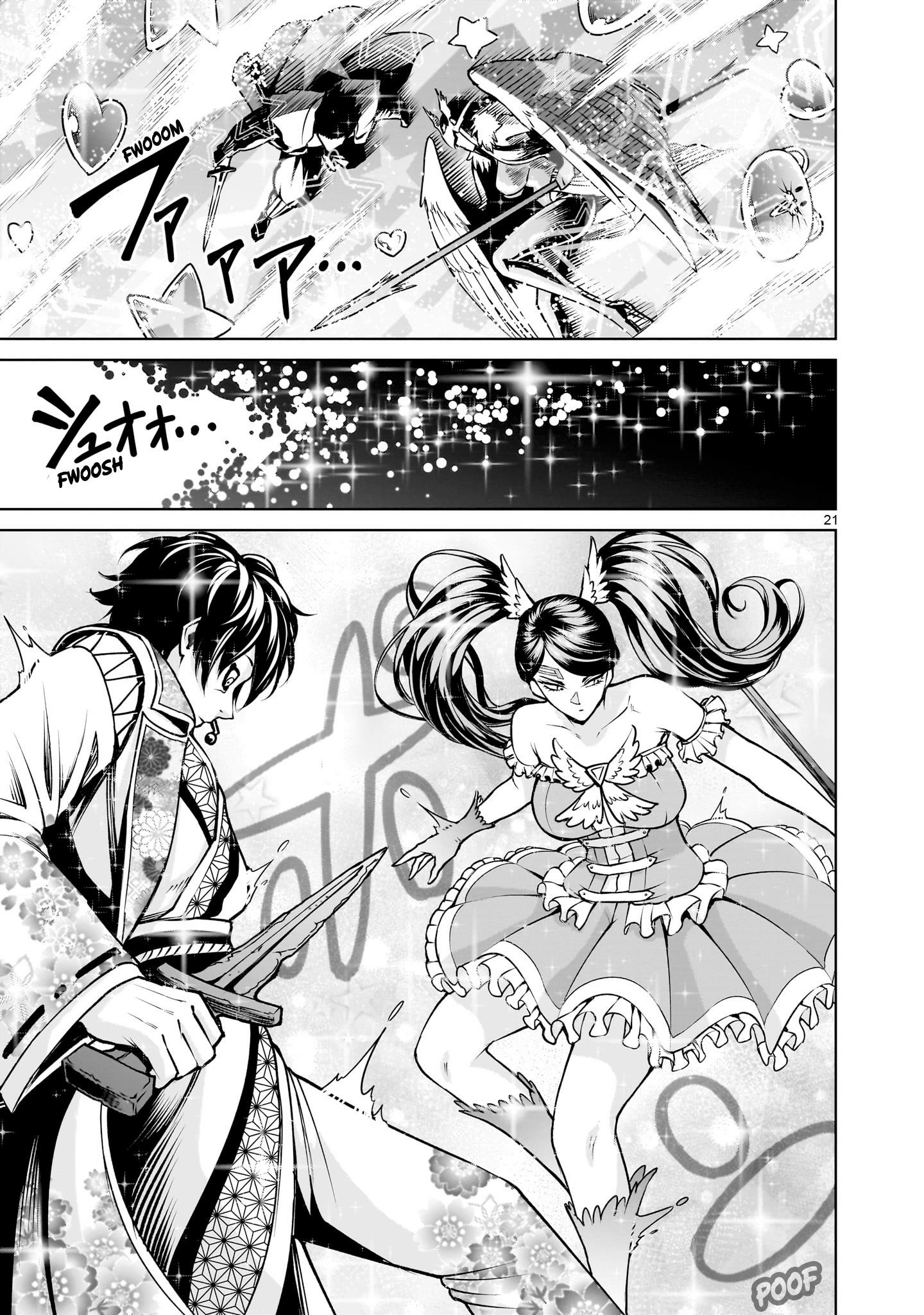 Rosen Garten Saga Chapter 69 image 20