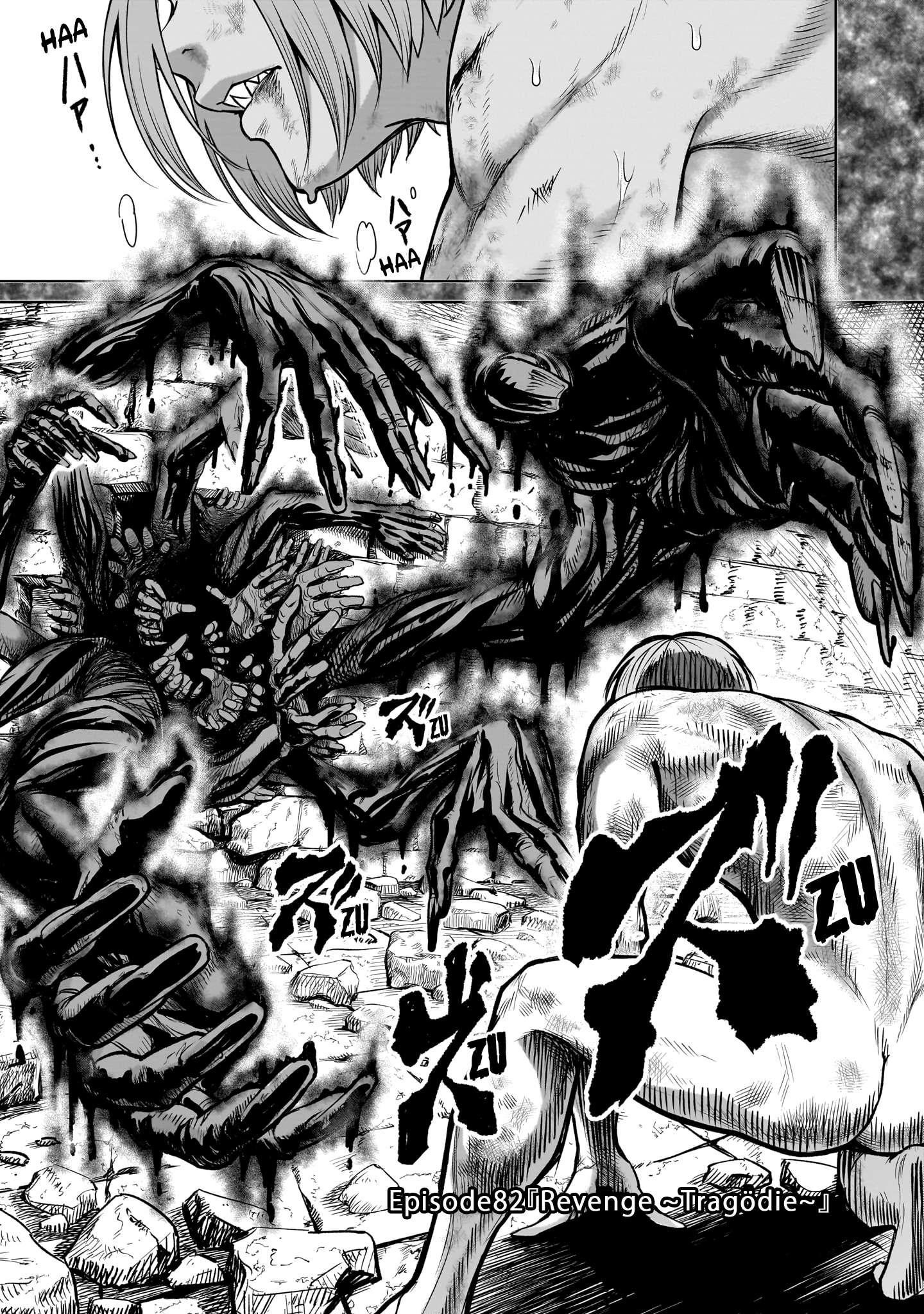Rosen Garten Saga Chapter 82 image 0