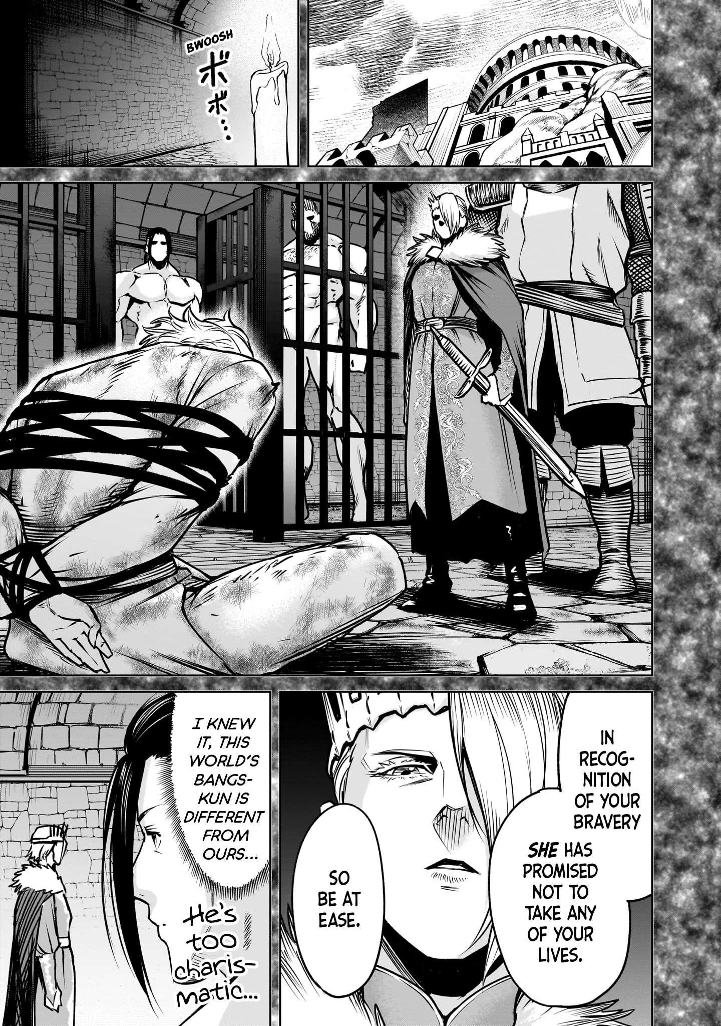 Rosen Garten Saga Chapter 82 image 14