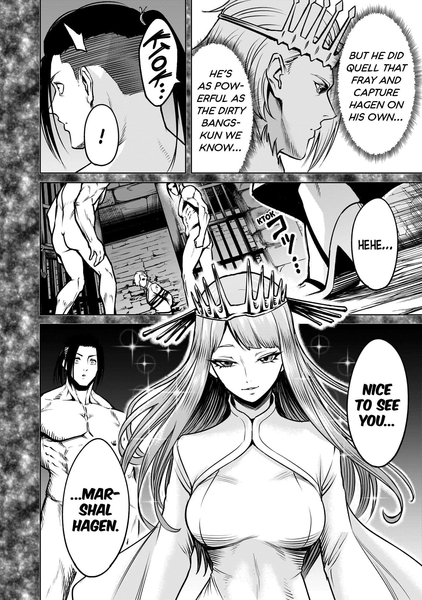 Rosen Garten Saga Chapter 82 image 15