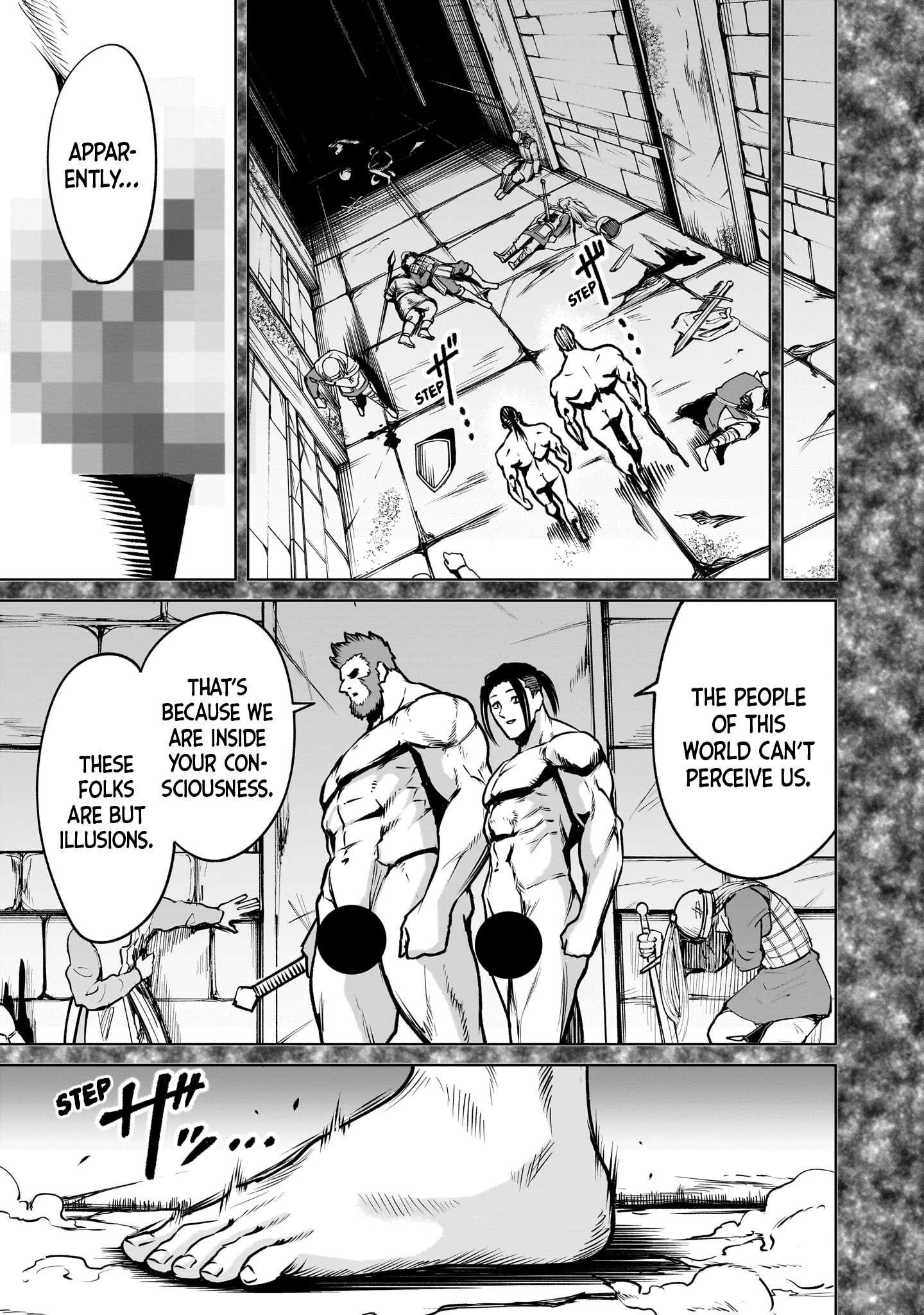 Rosen Garten Saga Chapter 82 image 4