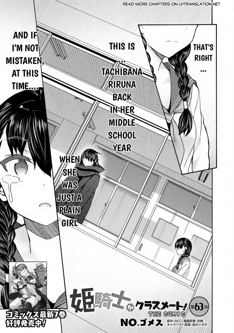 Himekishi ga Classmate! Chapter 63 image 0
