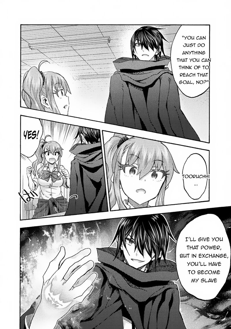 Himekishi ga Classmate! Chapter 63 image 15