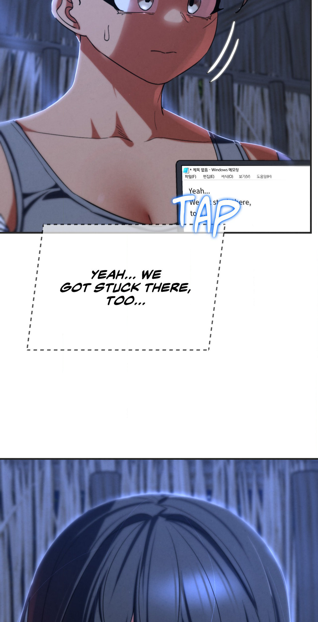 Lustful Games Chapter 82 image 78