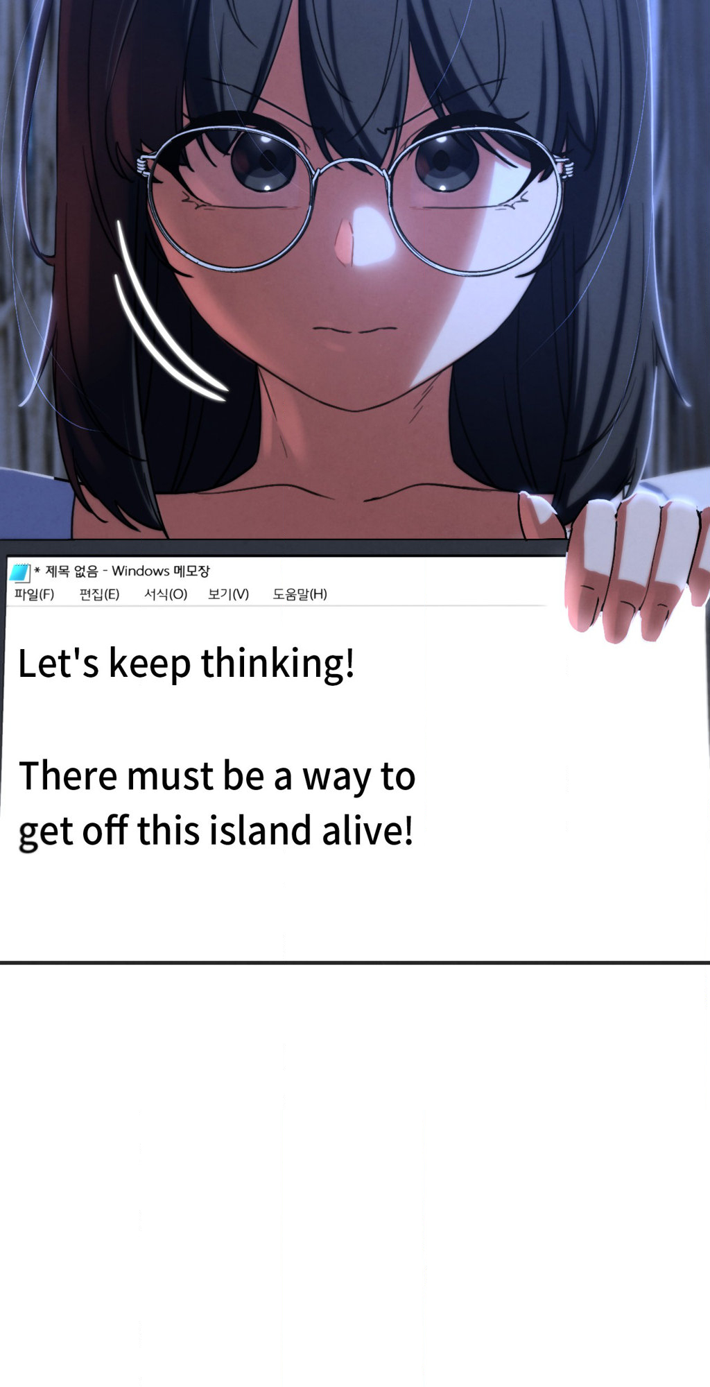 Lustful Games Chapter 82 image 79