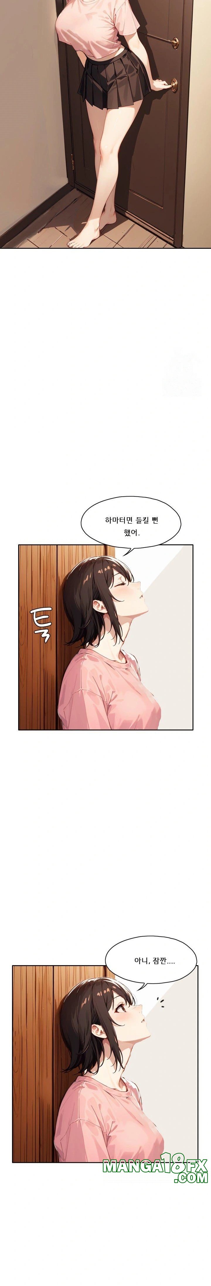 Dongtan Missi Raw Chapter 18 image 10