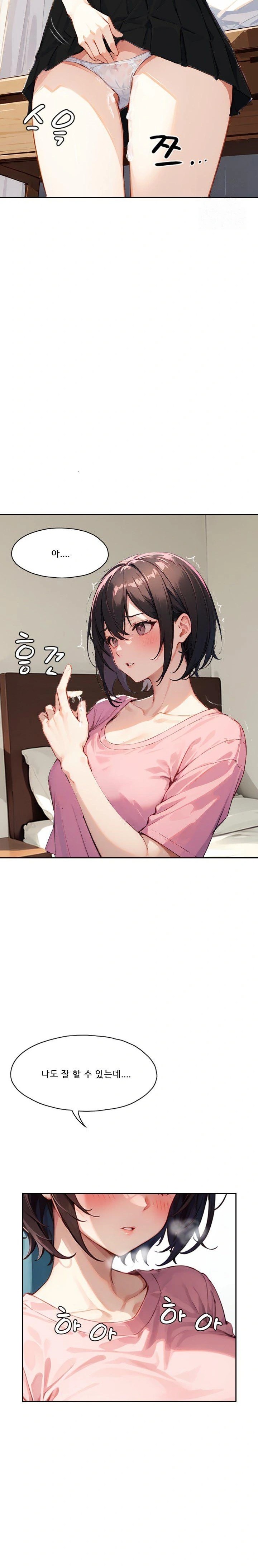 Dongtan Missi Raw Chapter 18 image 13