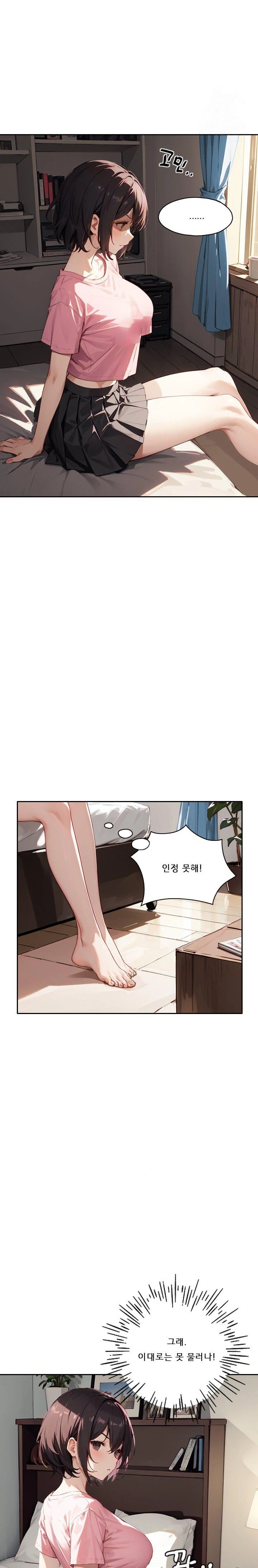 Dongtan Missi Raw Chapter 18 image 14