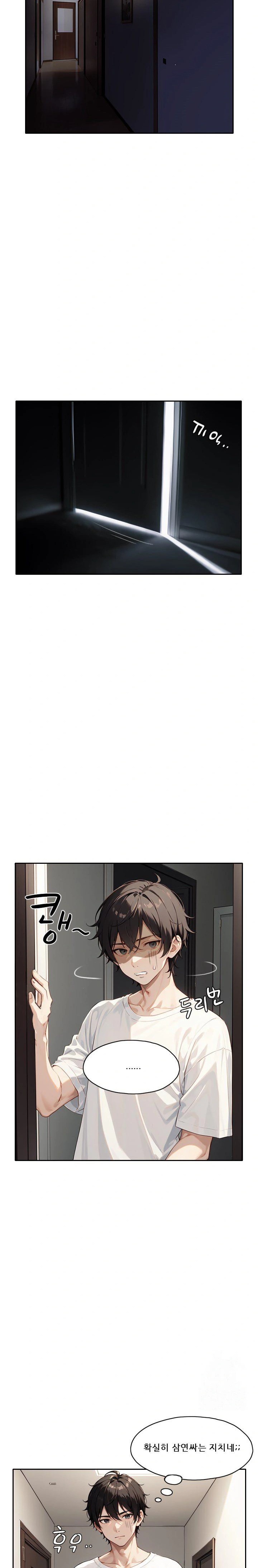 Dongtan Missi Raw Chapter 18 image 16
