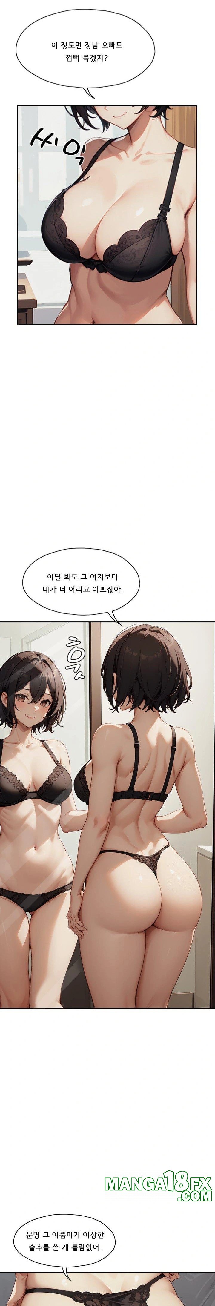 Dongtan Missi Raw Chapter 18 image 20