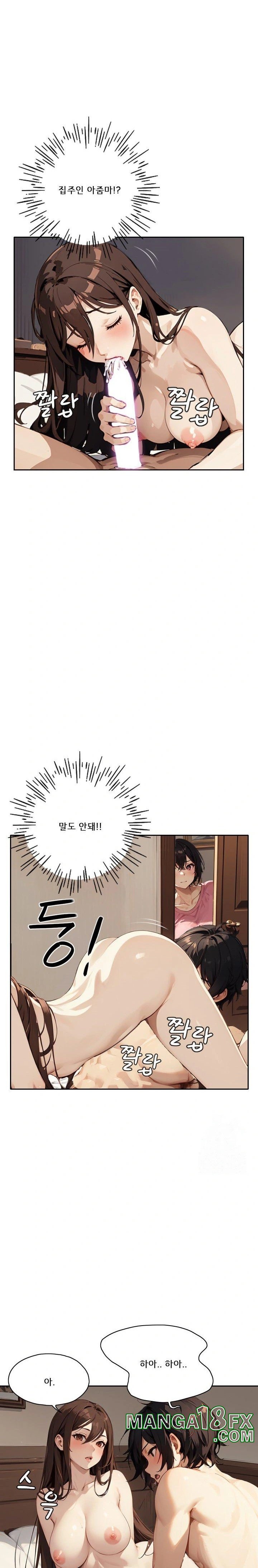Dongtan Missi Raw Chapter 18 image 3