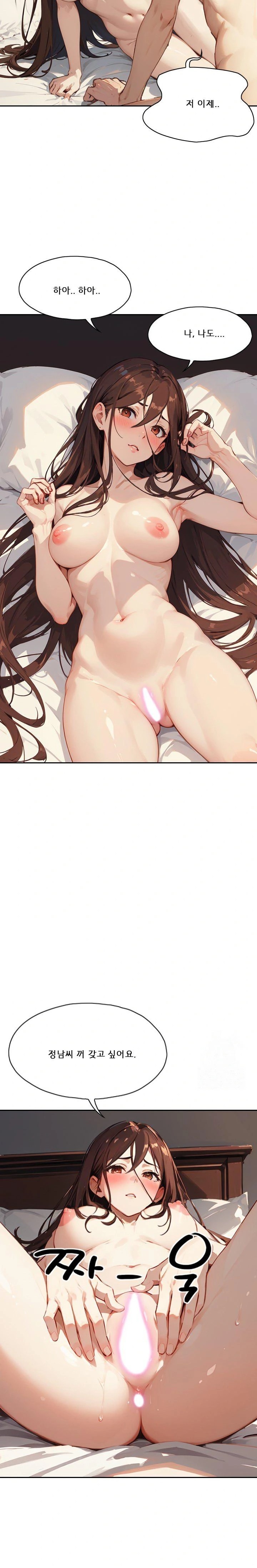 Dongtan Missi Raw Chapter 18 image 4