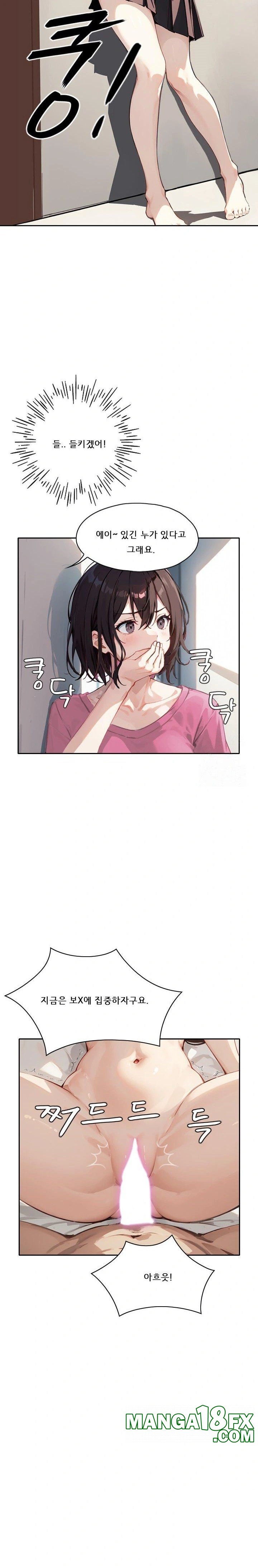 Dongtan Missi Raw Chapter 18 image 7