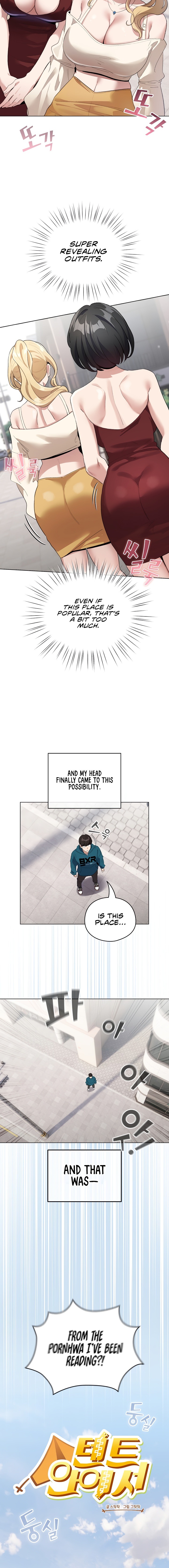 I Became a Pornhwa NPC Chapter 1 image 15