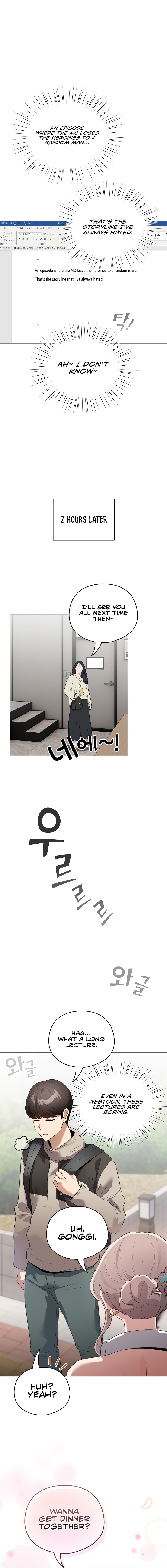 I Became a Pornhwa NPC Chapter 1 image 23