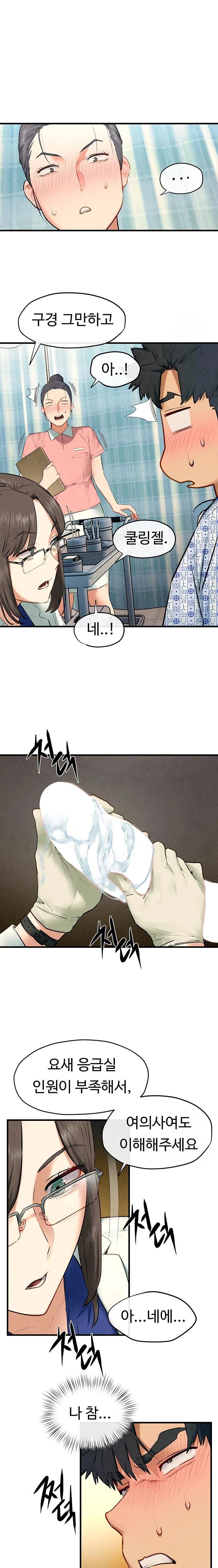 Moby Dick Raw Chapter 65 image 9