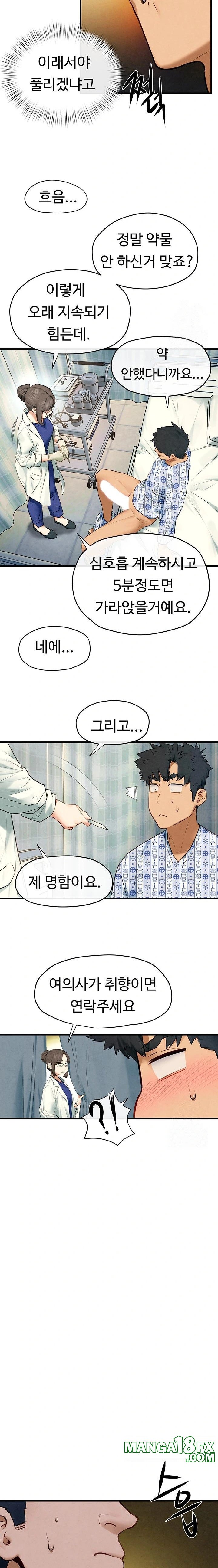 Moby Dick Raw Chapter 65 image 10