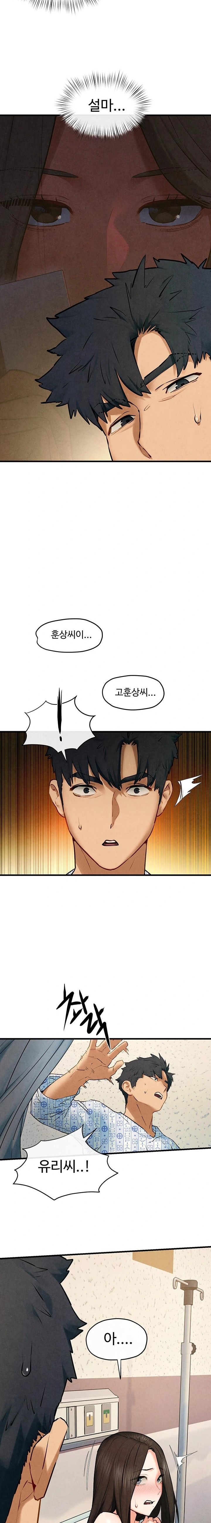 Moby Dick Raw Chapter 65 image 12