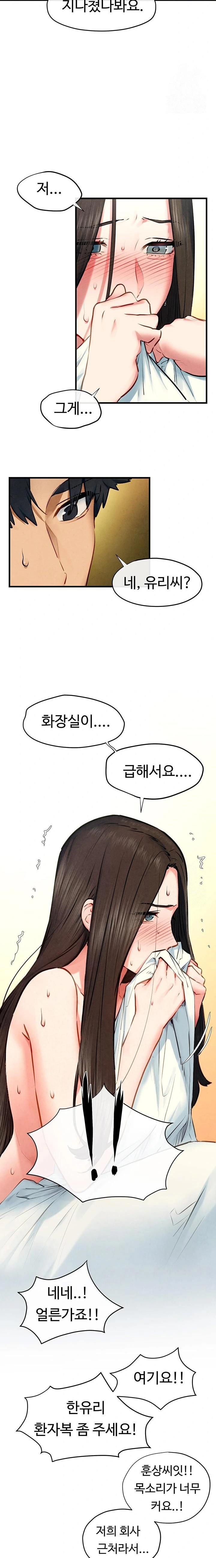 Moby Dick Raw Chapter 65 image 14