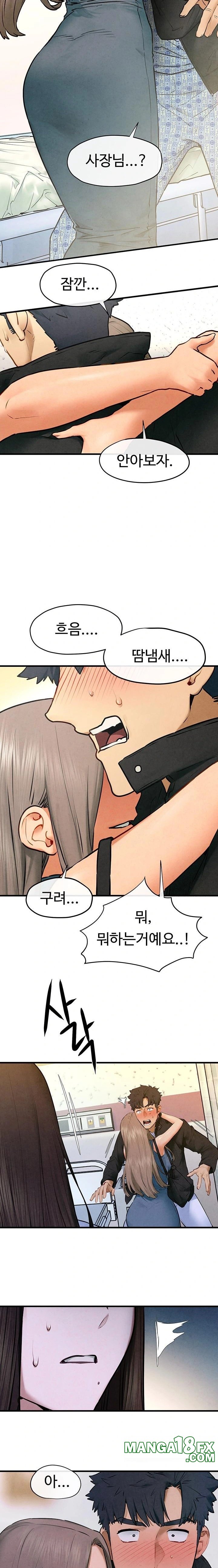 Moby Dick Raw Chapter 65 image 18