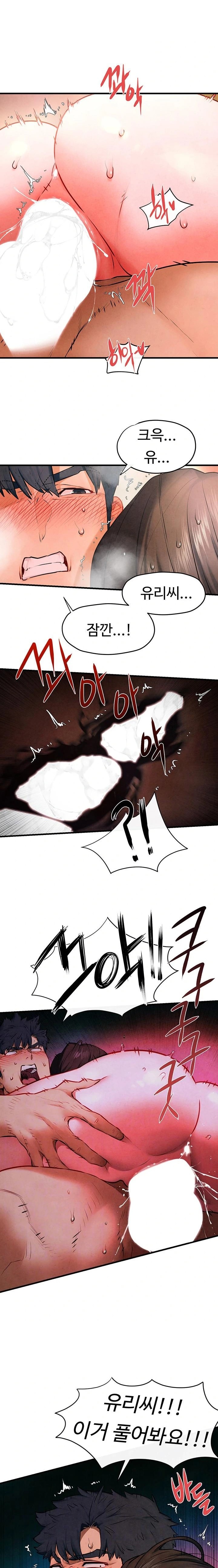 Moby Dick Raw Chapter 65 image 1