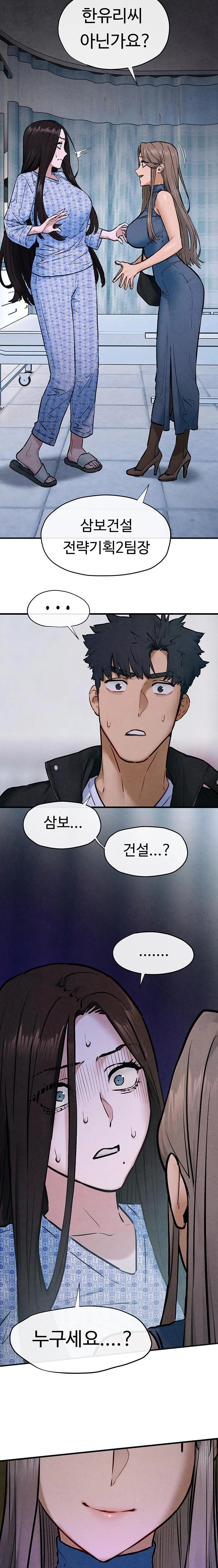 Moby Dick Raw Chapter 65 image 20