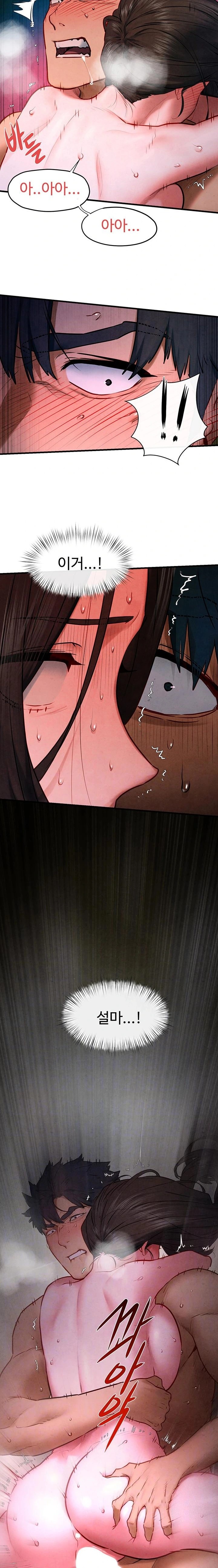 Moby Dick Raw Chapter 65 image 2
