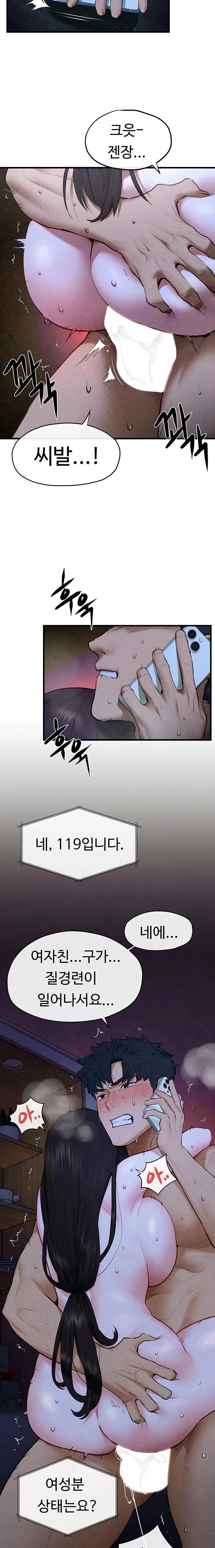 Moby Dick Raw Chapter 65 image 4