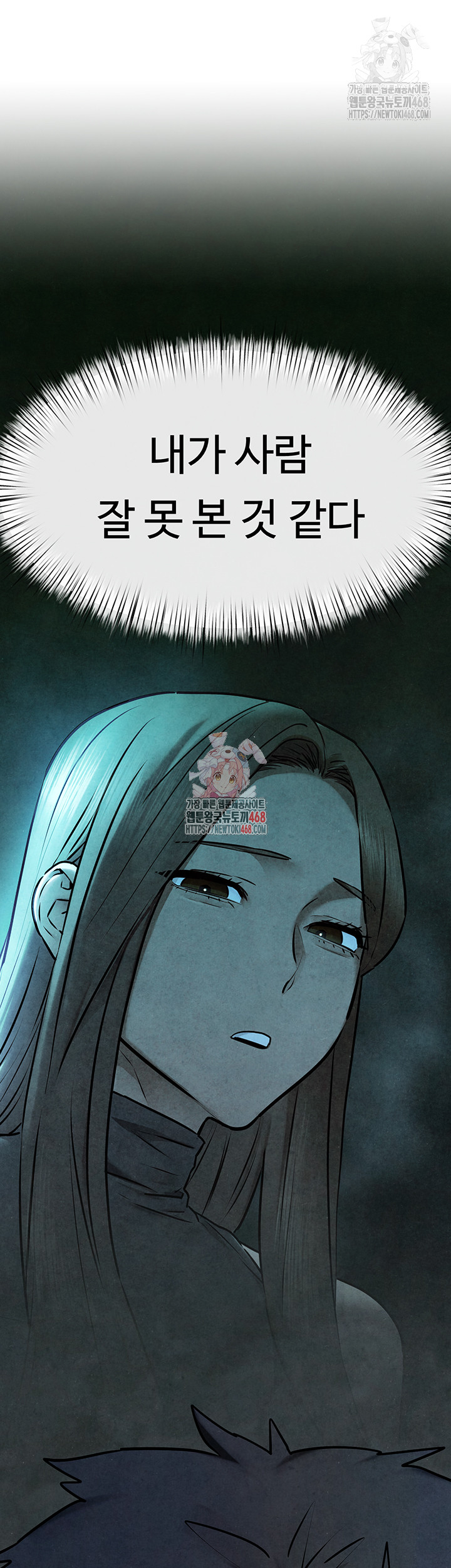 Moby Dick Raw Chapter 69 image 0