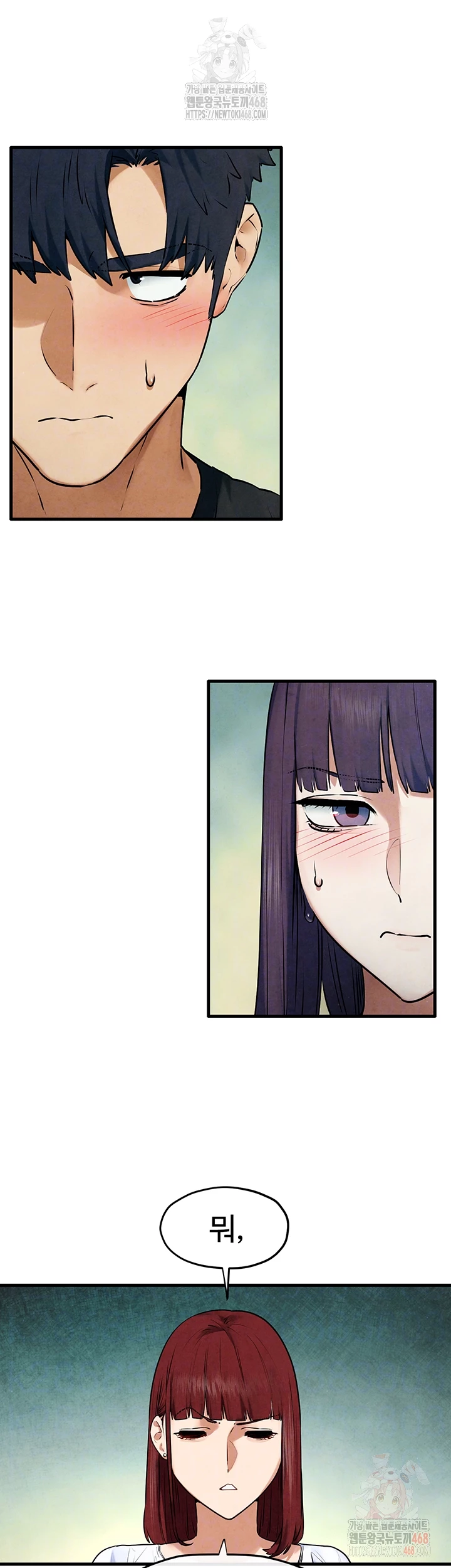 Moby Dick Raw Chapter 69 image 11