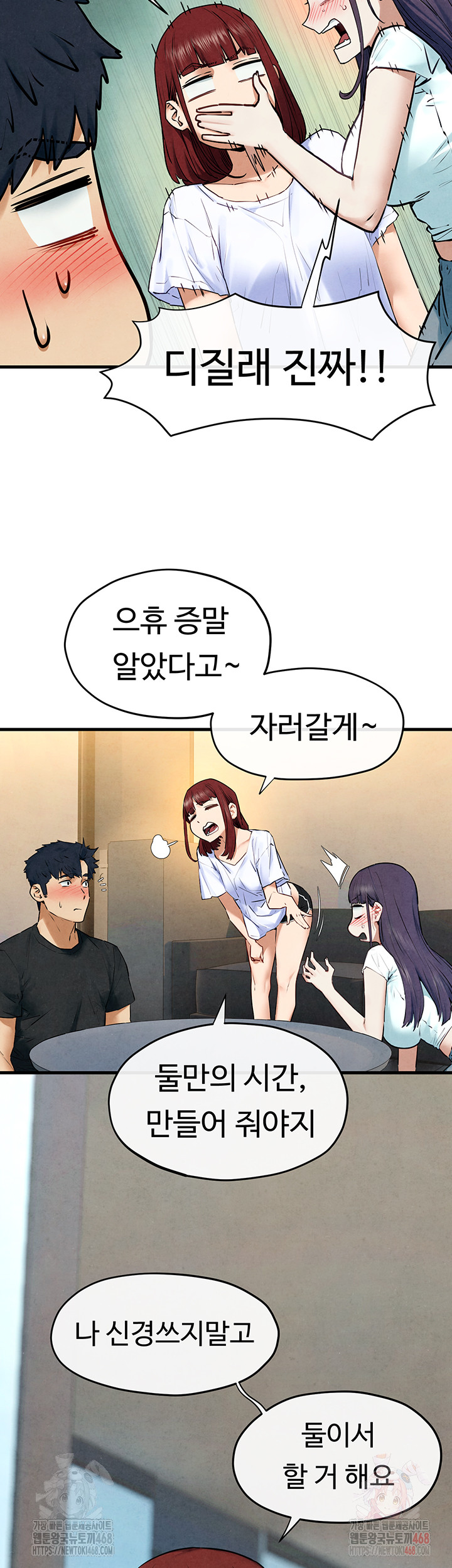 Moby Dick Raw Chapter 69 image 14