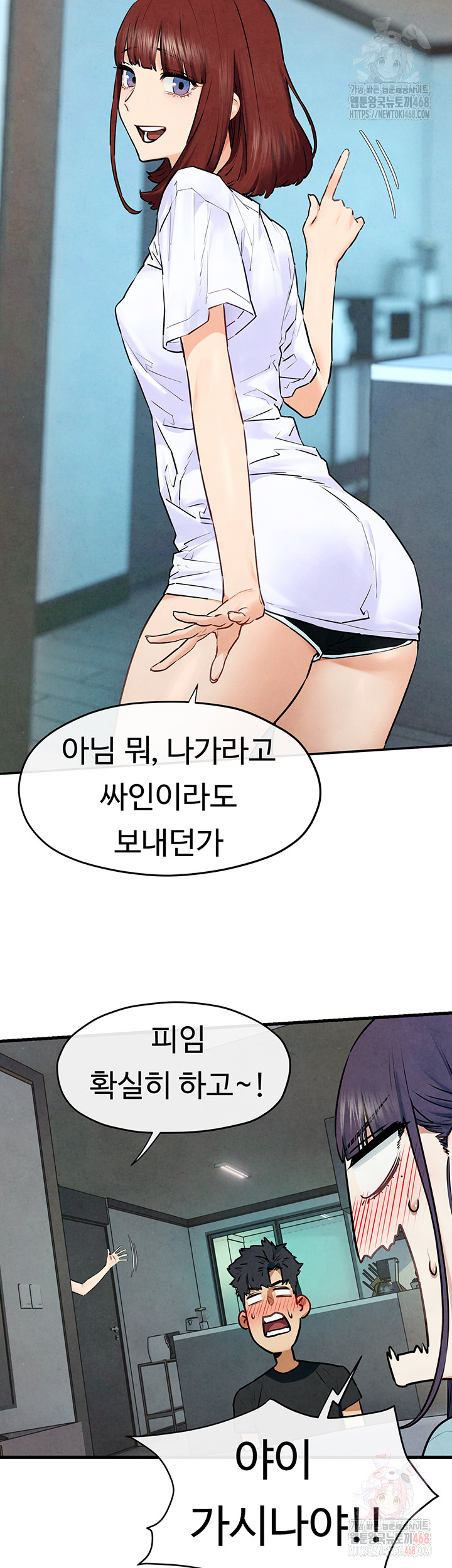 Moby Dick Raw Chapter 69 image 15