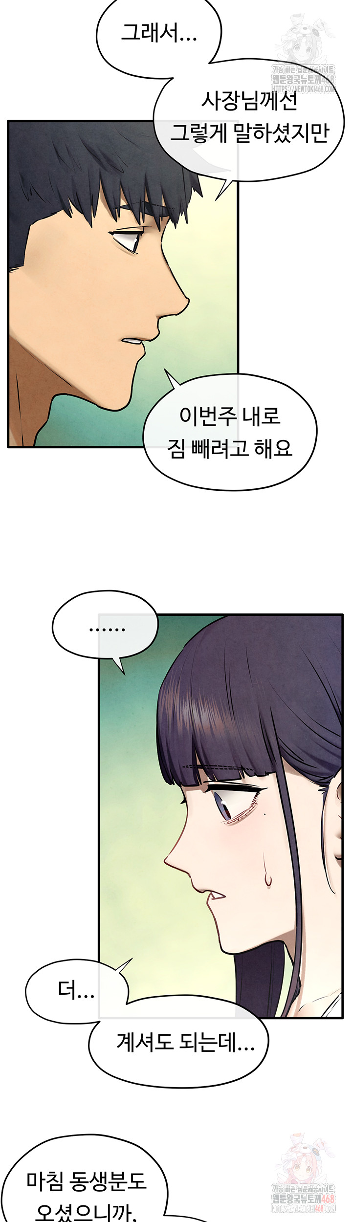 Moby Dick Raw Chapter 69 image 18