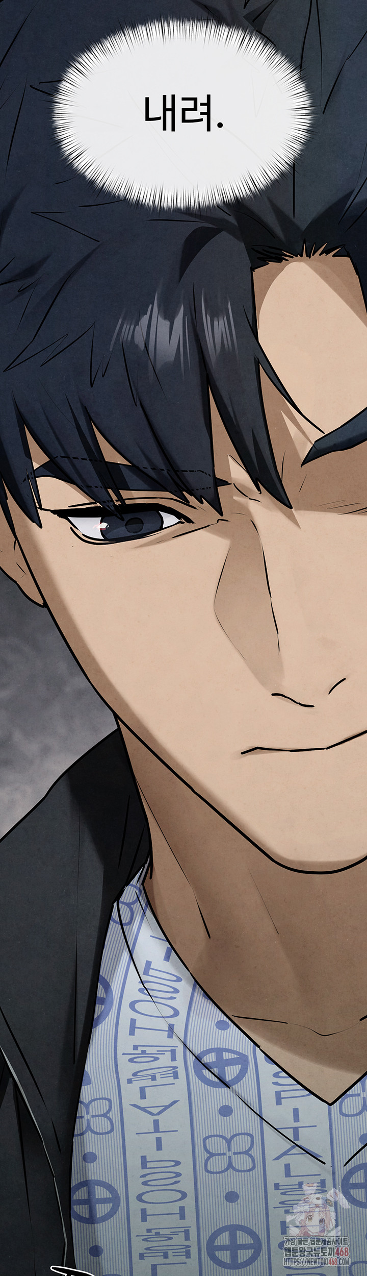 Moby Dick Raw Chapter 69 image 1