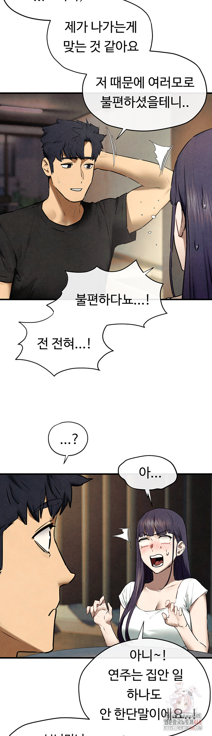 Moby Dick Raw Chapter 69 image 19