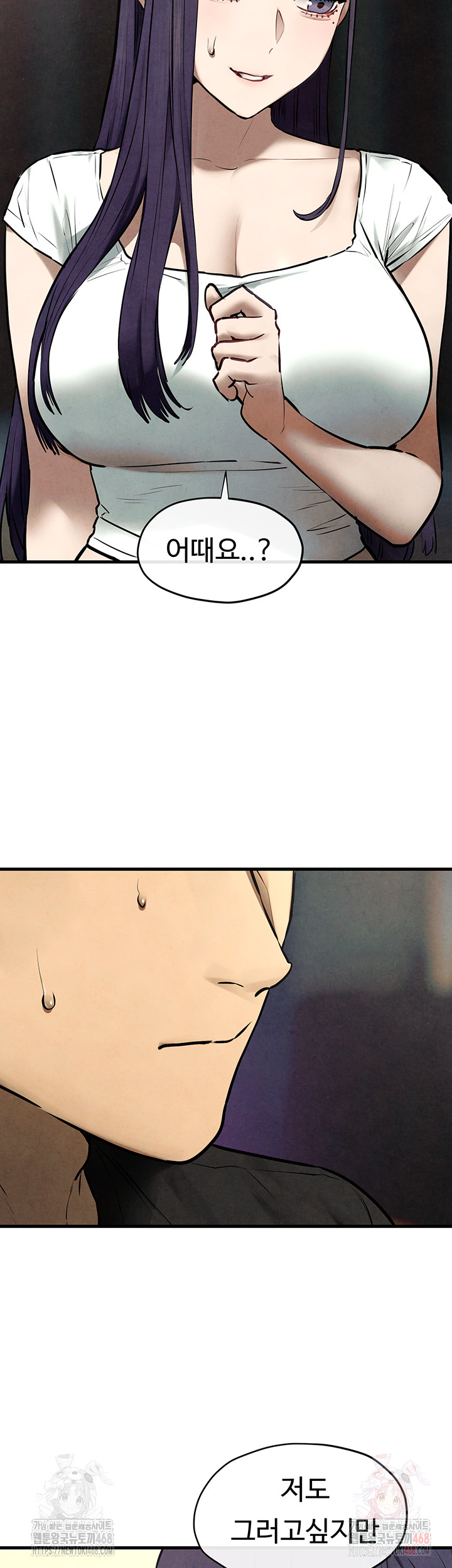 Moby Dick Raw Chapter 69 image 21