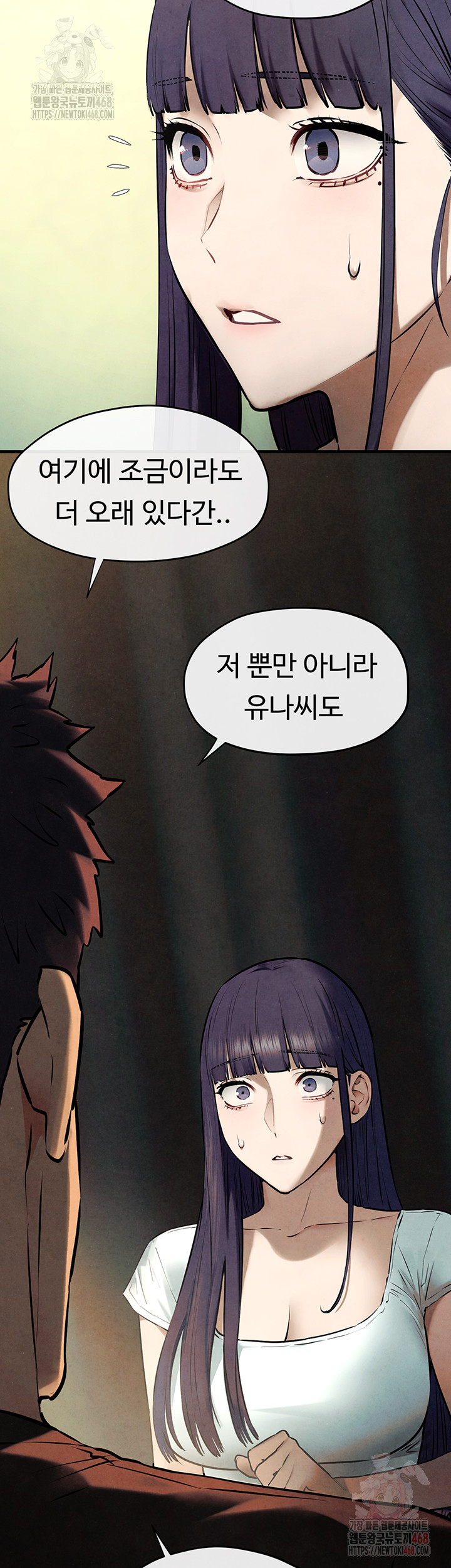 Moby Dick Raw Chapter 69 image 22