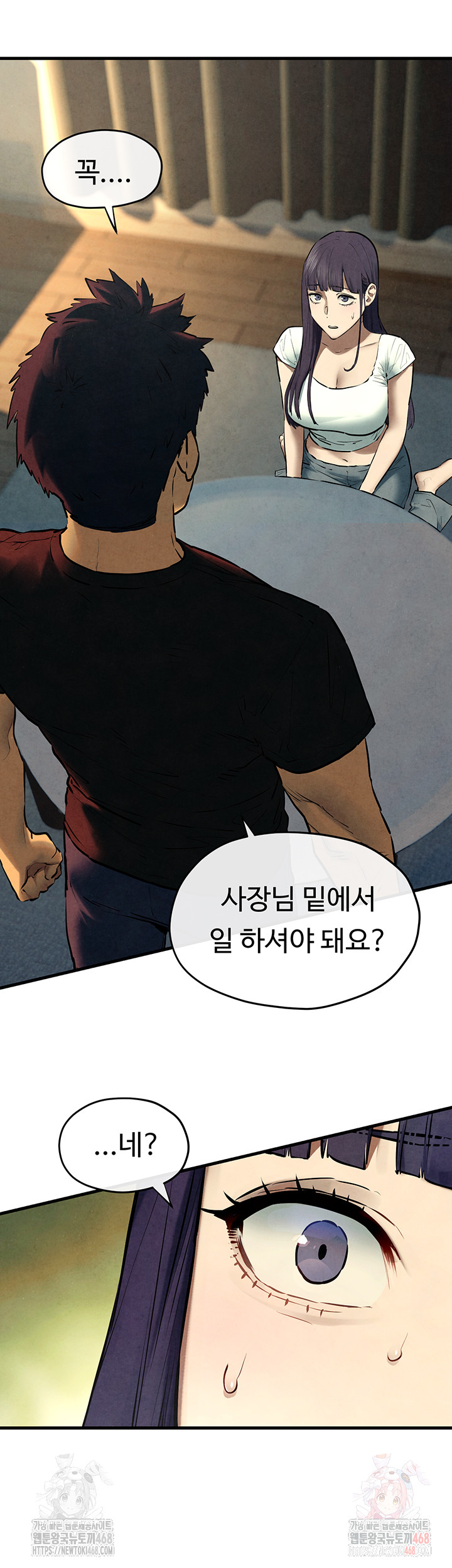 Moby Dick Raw Chapter 69 image 25