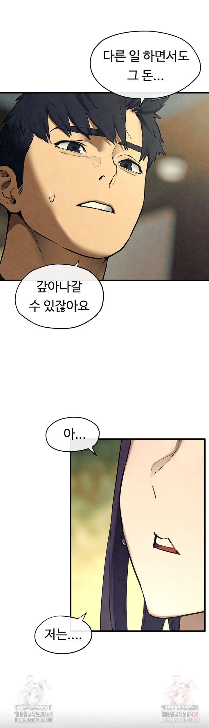 Moby Dick Raw Chapter 69 image 26