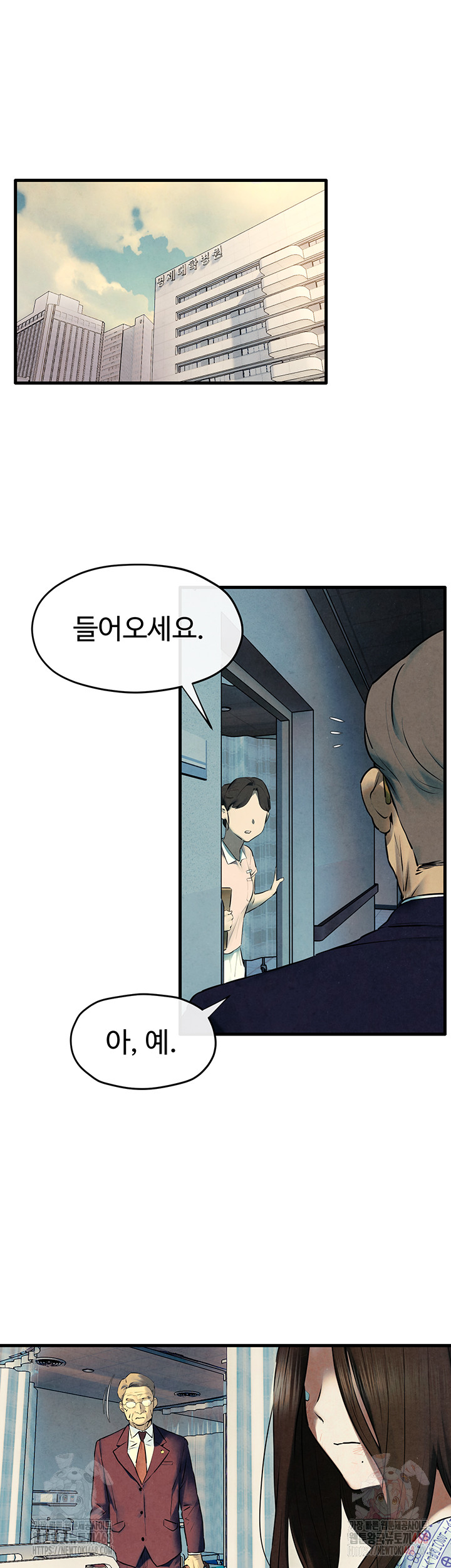 Moby Dick Raw Chapter 69 image 33
