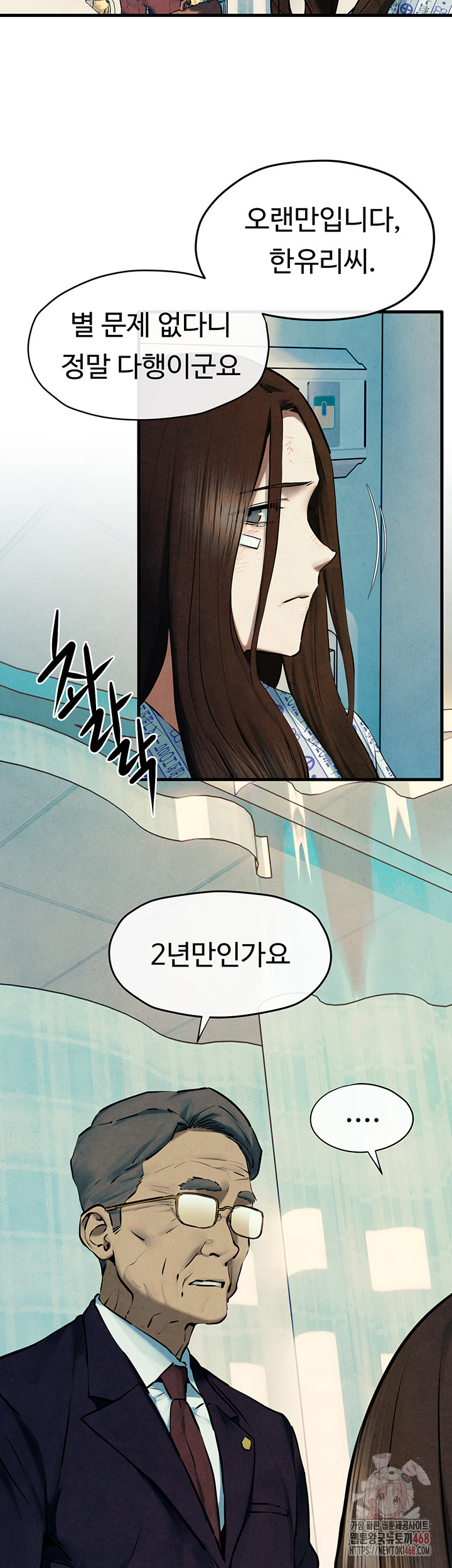 Moby Dick Raw Chapter 69 image 34