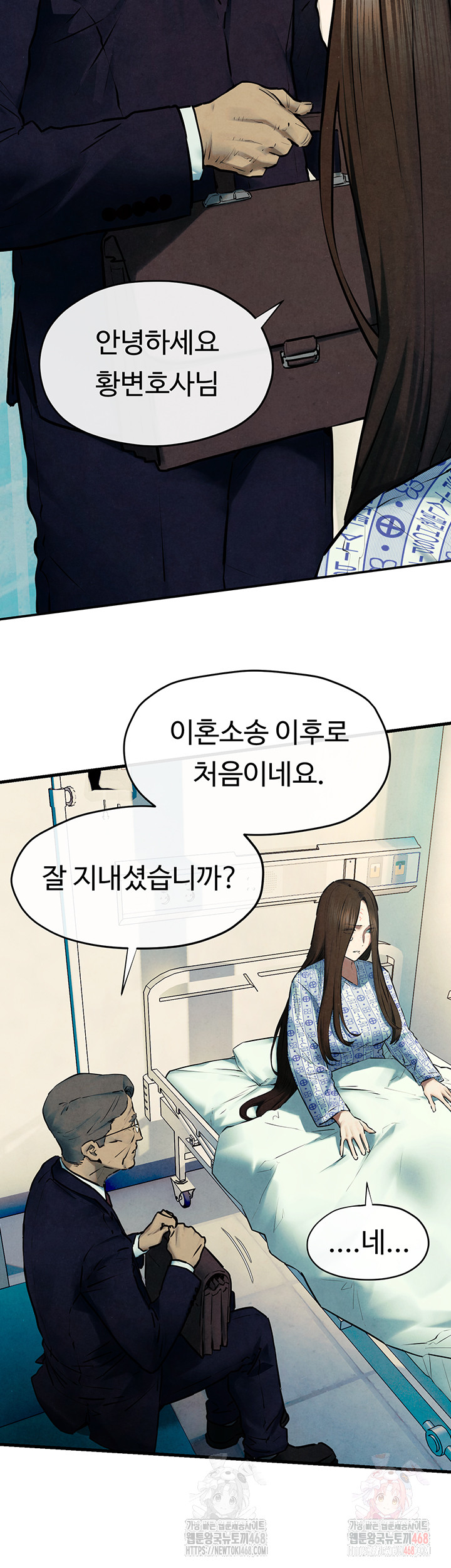 Moby Dick Raw Chapter 69 image 35