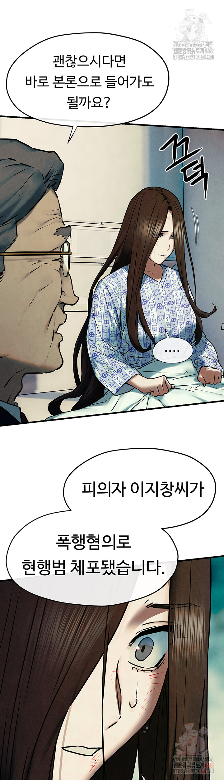 Moby Dick Raw Chapter 69 image 36
