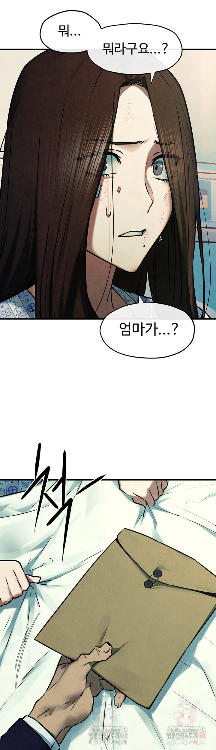 Moby Dick Raw Chapter 69 image 38